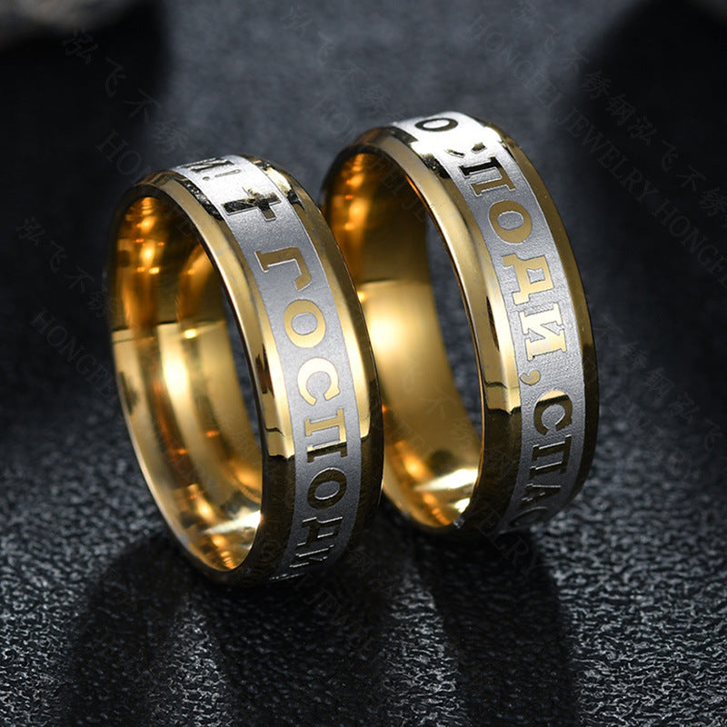 Stainless Steel Two Tone Russian Prayer Cross Band Ring Unisex