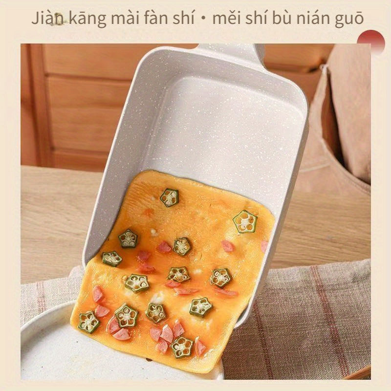Japanese Square Non Stick Omelette Frying Pan
