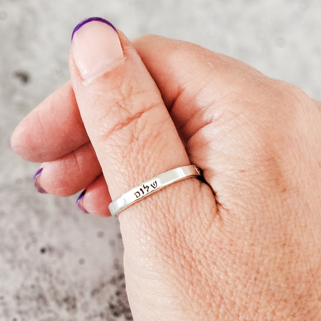 Shalom Sterling Silver Band Ring