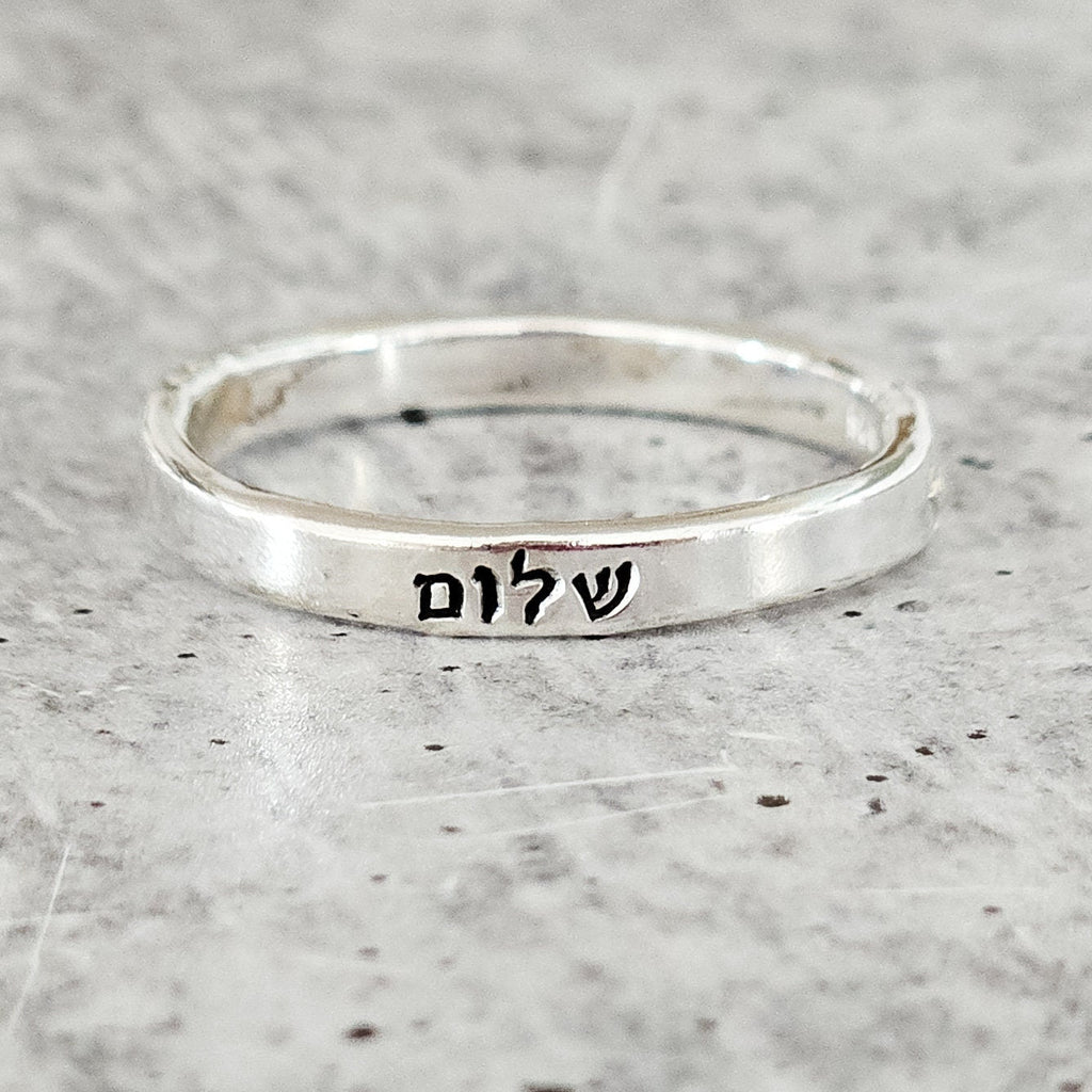 Shalom Sterling Silver Band Ring