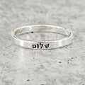 Shalom Sterling Silver Band Ring
