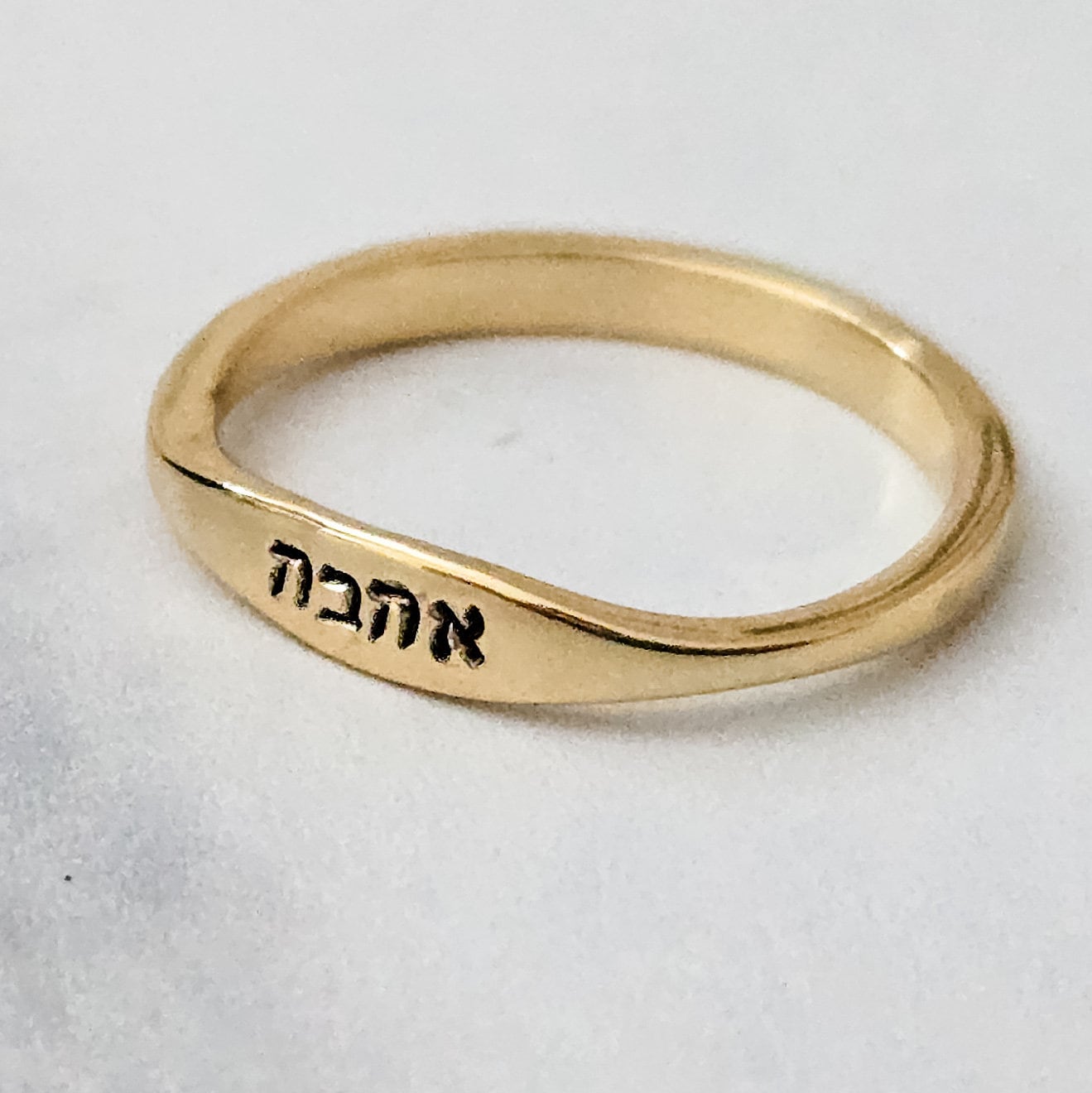 Ahava Hebrew Gold Plated or Sterling Silver Dainty Ring