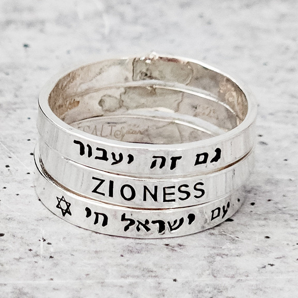 Hebrew Chai Minimalist Band Ring in Sterling Silver or 14k Gold Filled