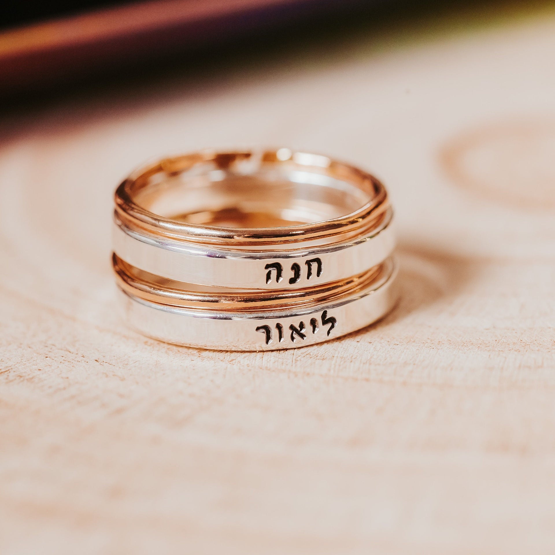 Custom Hebrew Stacking Name Ring
