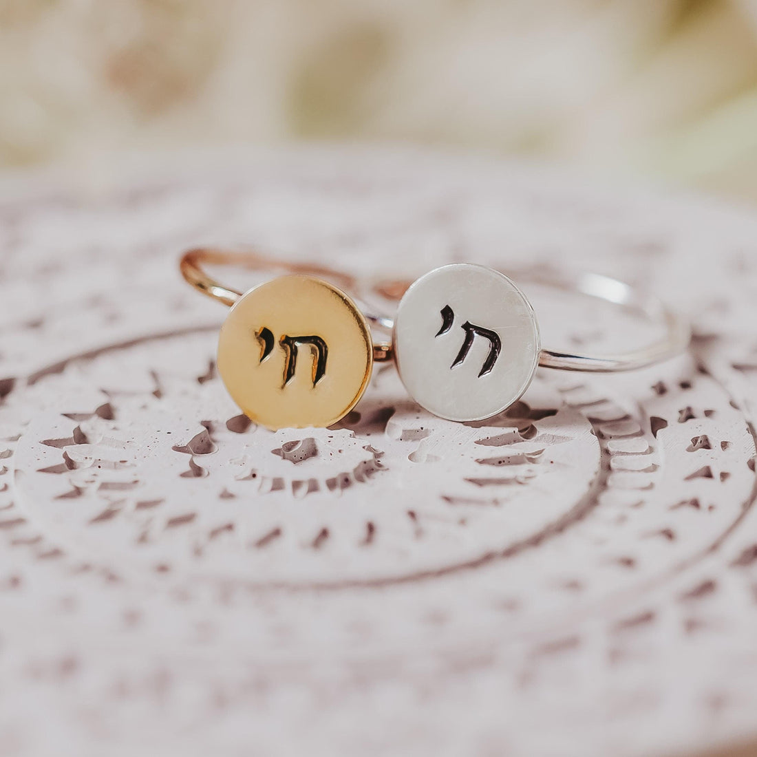 Chai Silver or Gold Dainty Disc Ring