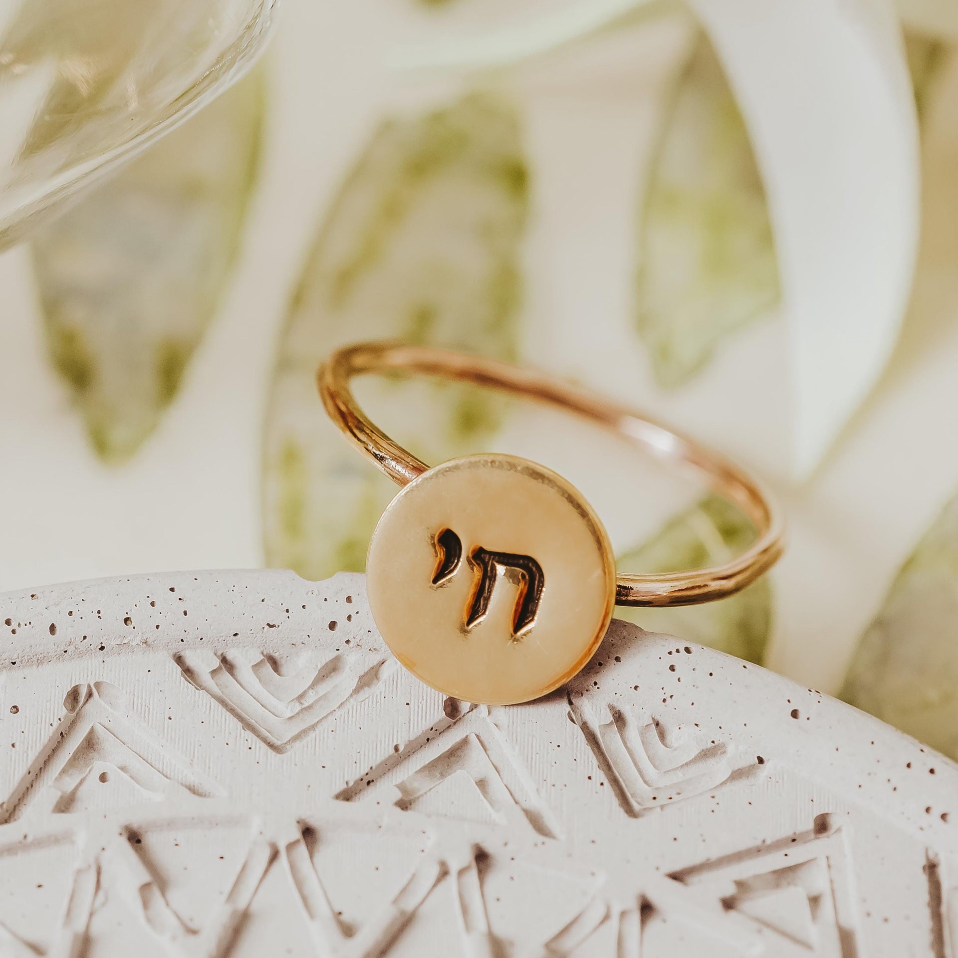 Chai Silver or Gold Dainty Disc Ring