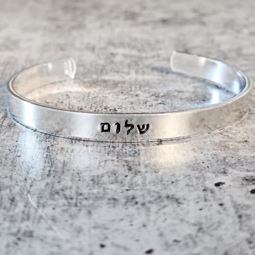 Shalom Adjustable Hebrew Cuff Bracelet
