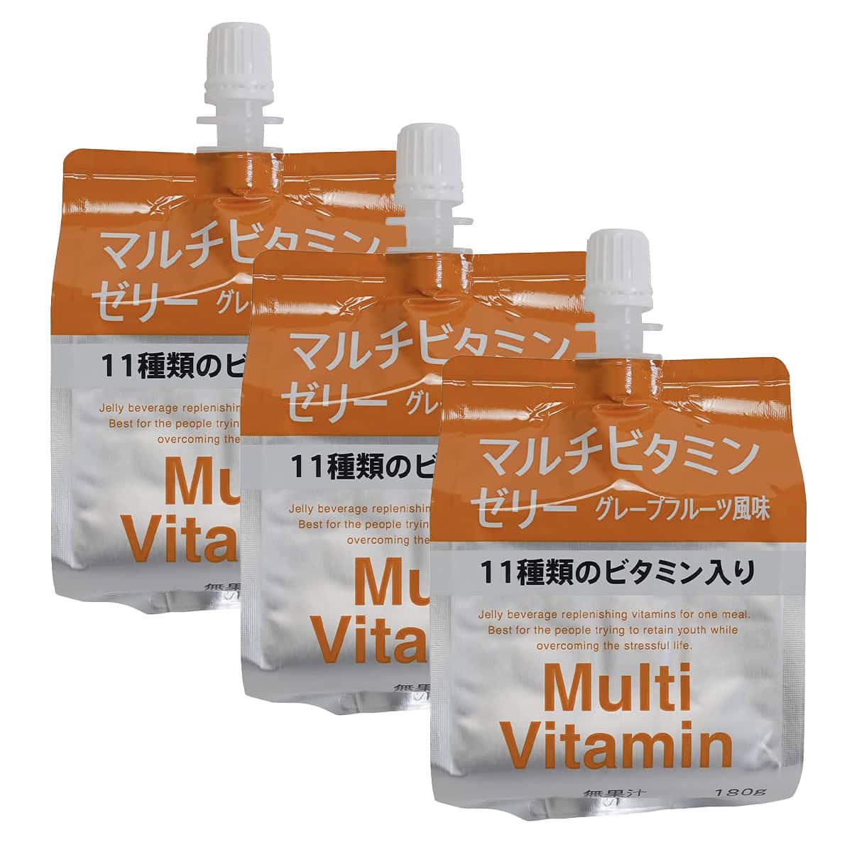 Three tubes of Justice Multivitamin Jelly in bright orange and metallic silver packaging.