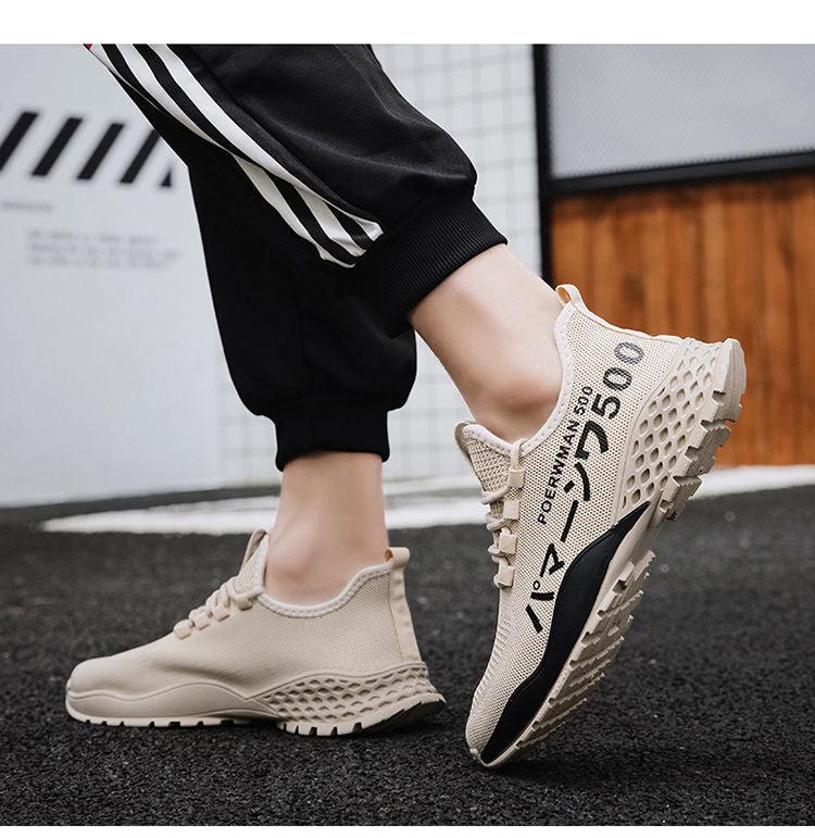 Men's Lightweight Breathable Mesh Sneakers for Walking & Running