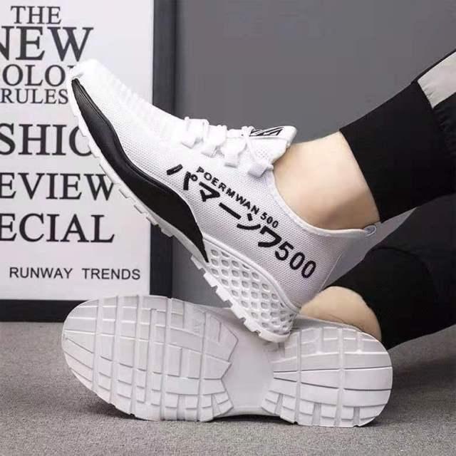 Men's Lightweight Breathable Mesh Sneakers for Walking & Running