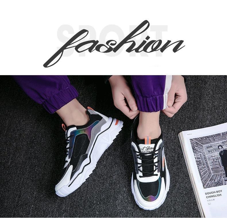 Unisex Streetwear Athletic Sneakers with Iridescent Panels