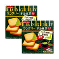 Two boxes of Mr. Ito Languly Uji Matcha cookies in green and gold packaging