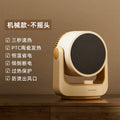 Compact Energy-Efficient Heater for Home and Bathroom