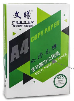 A4 Copy & Print Paper 70g for Office Use (Whole Box)