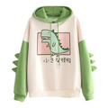 Dinosaur Print Long Sleeve Hooded Sweatshirt for Toddlers & Kids