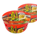Set of two red, yellow, and white Yamamoto Tonkotsufu ramen cups for authentic Japanese dining.